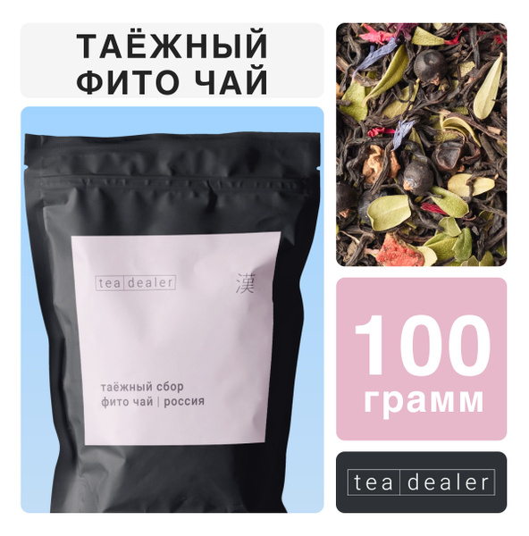 Травяной Чай "Таежный Сбор" 100 г. Tea Dealer, Листовой, Рассыпной ...