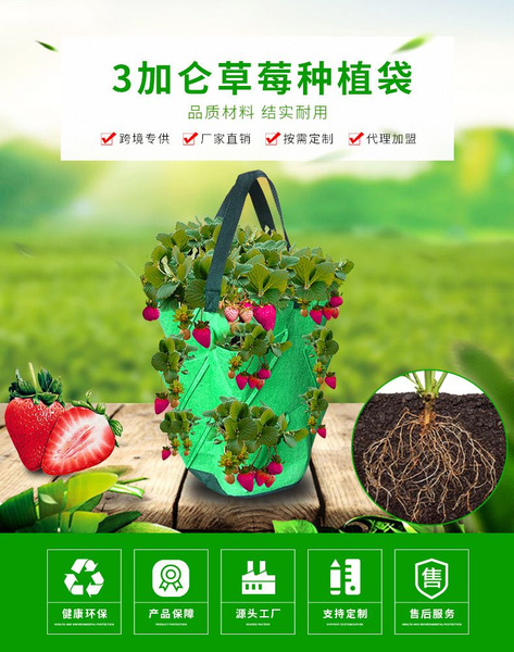 Садоводческие войлочные нетканые подвесные мешки для выращивания ...