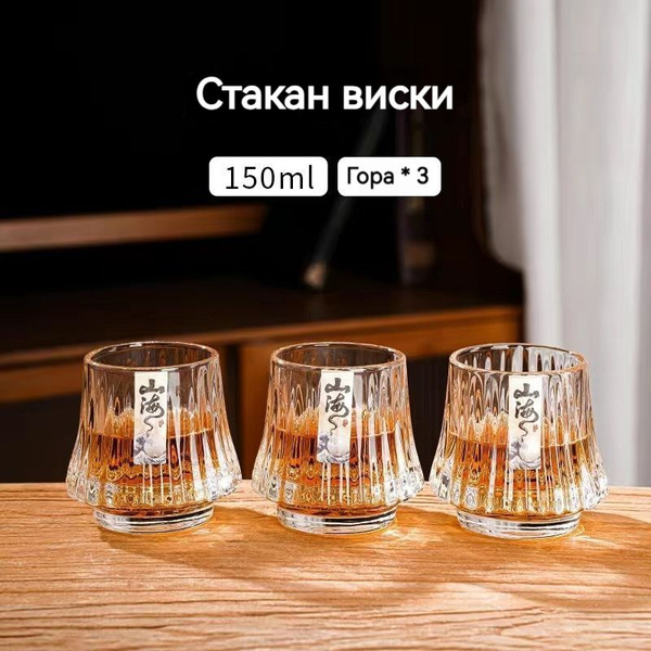Рюмка для коктейлей, для водки, Хрустальное стекло купить по низкой ...
