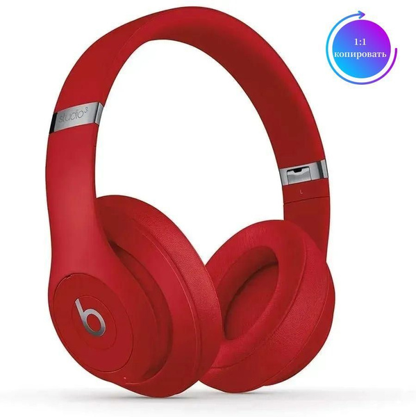 Наушники Накладные Beats 9nxSGzwc.12 - купить по доступным ценам в ...