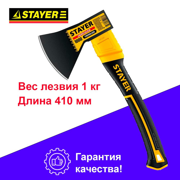 Топор Stayer, Кованый, Сталь - купить в интернет-магазине OZON по ...