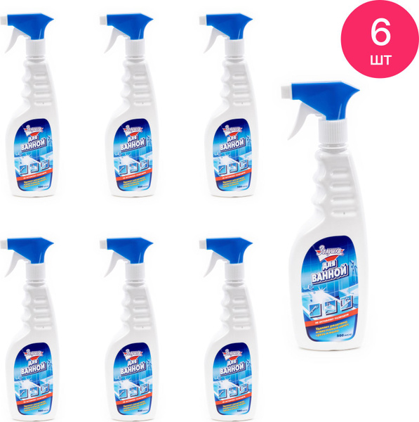 Чистящее средство Золушка спрей для чистки ванной от налета и ржавчины ...