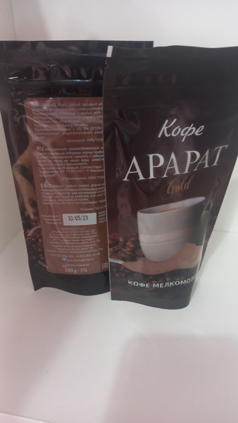 Кофе молотый Арарат 100гр, Армения - купить с доставкой по выгодным ...