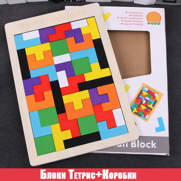 Блоки Тетрис, деревянные игрушки, призы для детского сада, развивающие ...