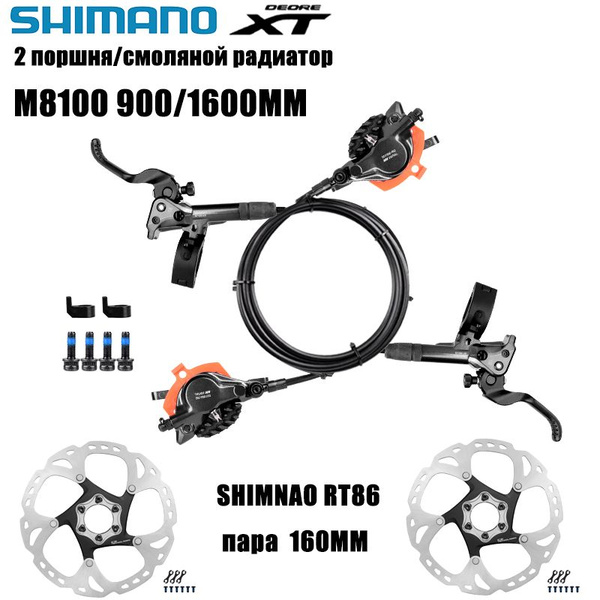 SHIMANO DEORE SLX M8100 Гидравлические дисковые тормоза с резиновым ...