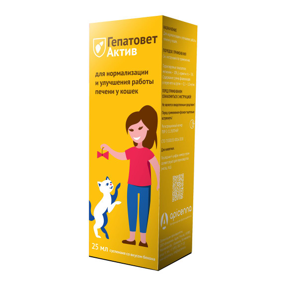 Гепатовет Актив Apicenna для кошек (25 мл.) - купить с доставкой по ...
