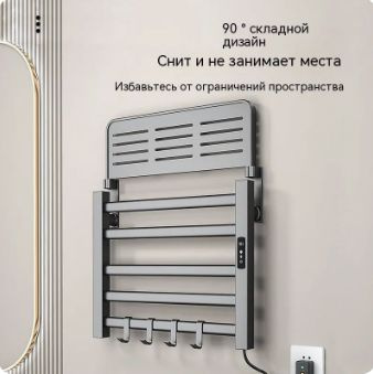 Полотенцесушитель Комбинированный KAIRUIQI 45мм 22мм форма Лесенка ...