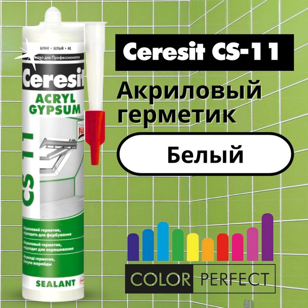 Акриловый Герметик Церезит, Для ПВХ, белый - купить по низким ценам в ...