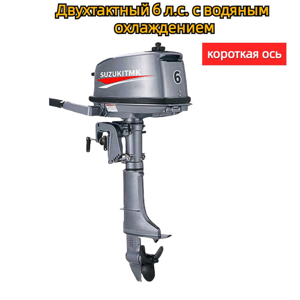 Характеристики , Движитель для лодки, тип мотора: Бензиновый подробное ...