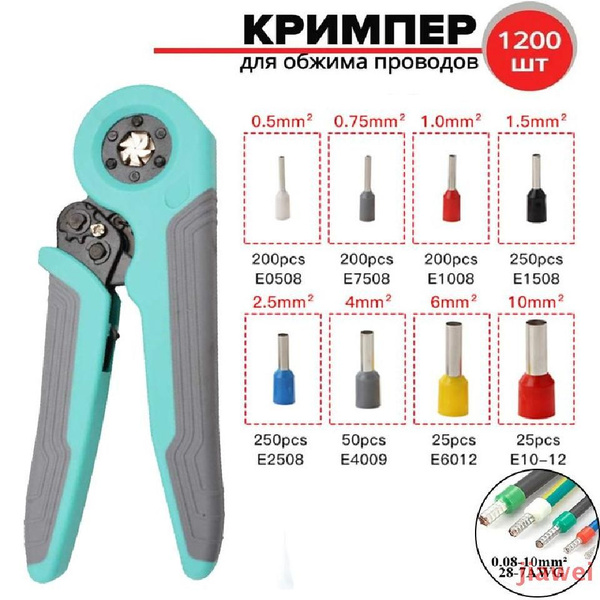 Пресс-клещи для опрессовки наконечников клещи для обжима 0.08-10mm ...
