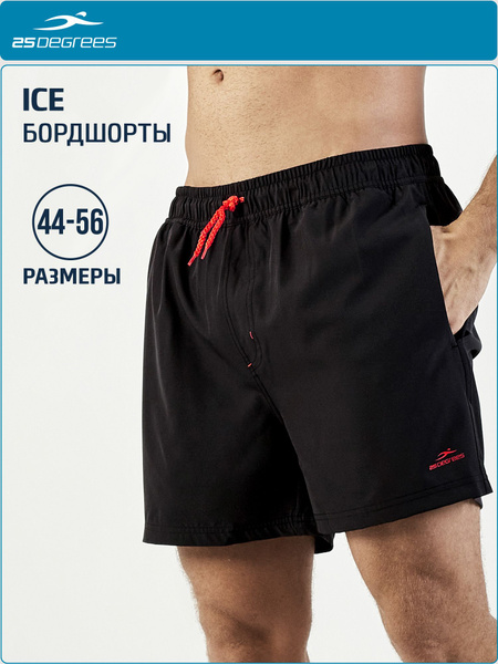 Шорты для плавания боксеры 25Degrees Бассейн, 1 шт - купить с доставкой ...
