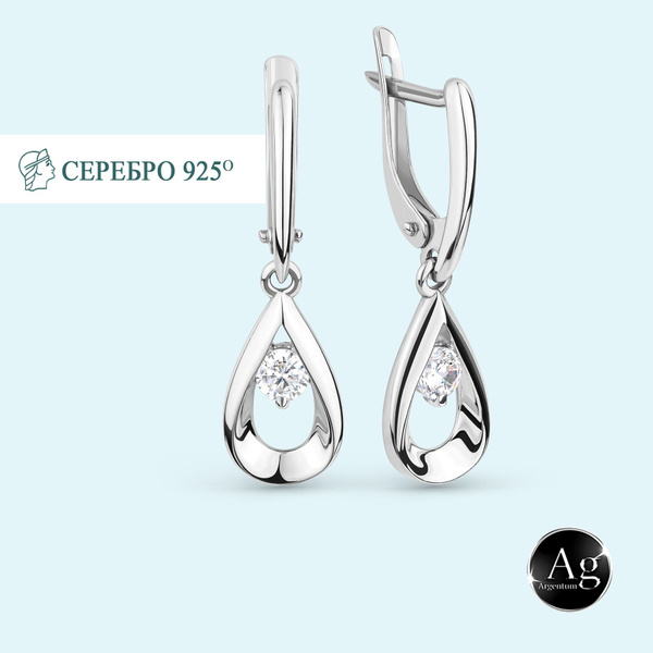 Серьги серебро 925 пробы с фианитами подвесные Капельки Argentum ...