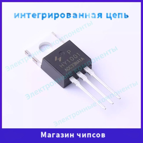 10 Pièces MOSFET HY1001P TO220 – 70 V, 80 A – Pour Circuits De Puissance Et Amplis
