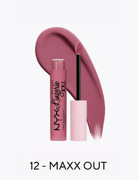Помада для губ NYX "LIP LINGERIE XXL" оттенок 12 - купить с доставкой ...