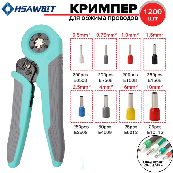 Пресс-клещи для опрессовки наконечников клещи для обжима 0.08-10mm ...