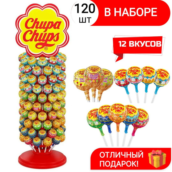 Чупа Чупс Колесо Классик Малое 120 шт.*12 г. - купить с доставкой по ...