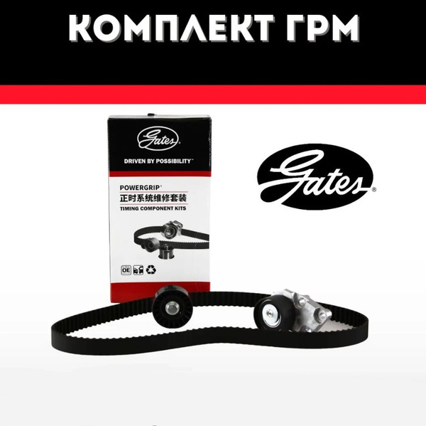Комплект ГРМ (ремень+2 ролика) DAEWOO Nexia 16V CHEVROLET Aveo/Lacetti 1.4/1.6 16V K015419XS, компл