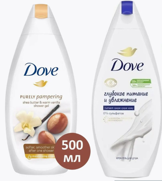 Dove Средство для душа, гель, 1000 мл - купить с доставкой по выгодным ...