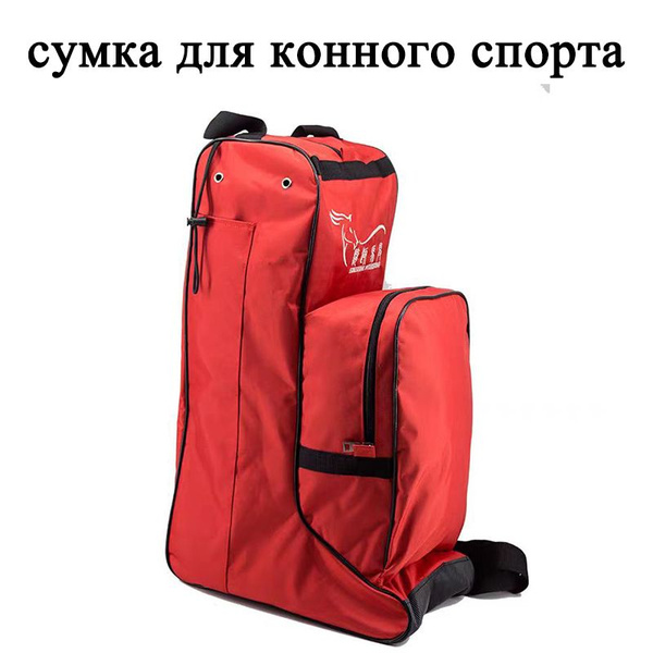 сумка для конного спорта, 57*34*21cm - купить с доставкой по выгодным ...