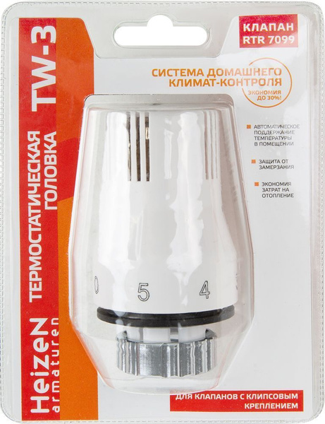 Монтажный комплект для радиатора Heizen TW-3 купить по доступной цене с ...