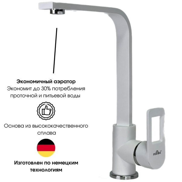Смеситель Feinise S4918E Нержавеющая сталь, Металлический сплав Гибкая ...