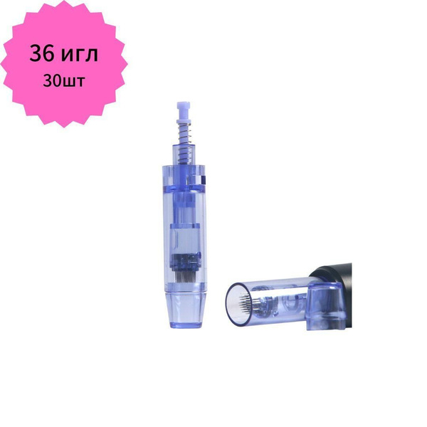 DERMA PEN My-M или Ultima N2 M5 A6 M7 E30 Картридж для дермапен мезопен ...