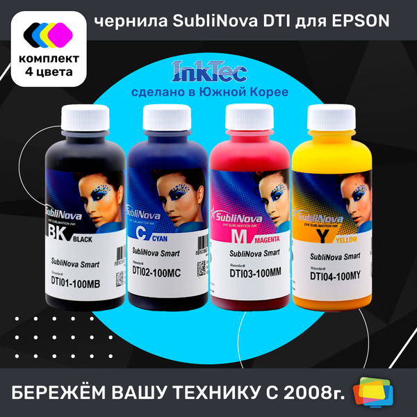 Inktec Sublinova Smart Dti