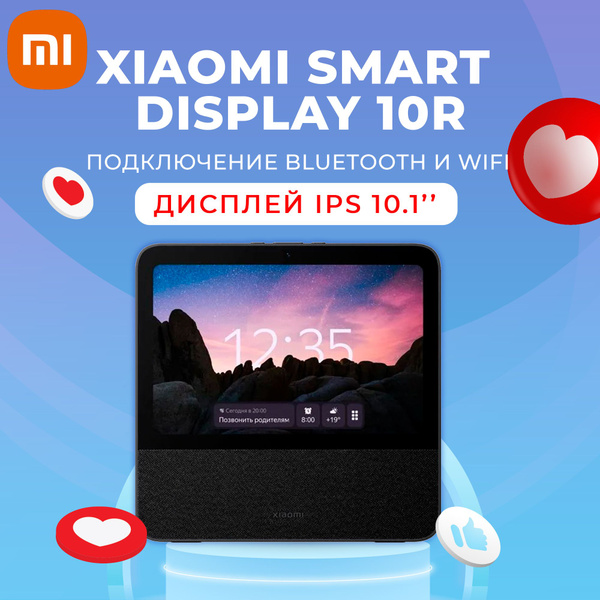 Умная колонка Xiaomi Smart Display 10R - купить по доступным ценам в ...