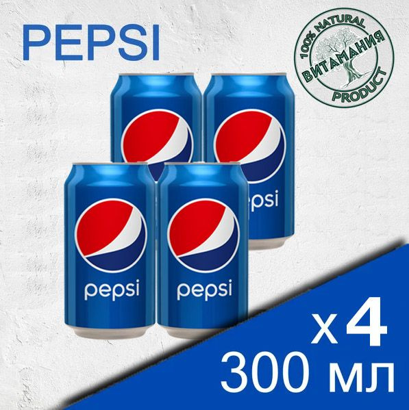 Pepsi Cola 0,3 пепси кола газированный напиток 4 шт. - купить с ...