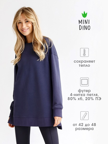 Свитшот Minidino - купить с доставкой по выгодным ценам в интернет ...