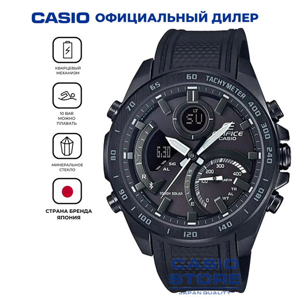 Многофункциональные мужские часы с Bluetooth и солнечной батареей Casio ...