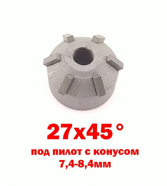 Шарошка 27х45 для ремонта седла клапана - купить с доставкой по ...