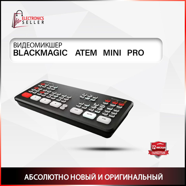 Синхронизатор Blackmagic Design ATEM Mini PRO купить по низкой цене ...