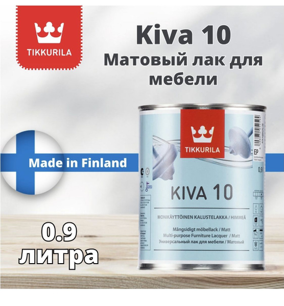 Лак строительный Tikkurila, основа Акрилатная, работы Внутренние ...