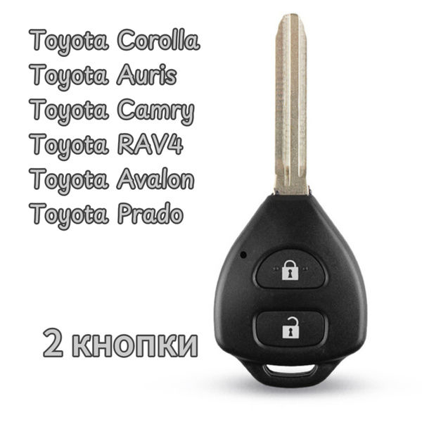 Заготовка корпус ключа Тойота Toyota Corolla Camry RAV4 Auris (2 кнопки ...