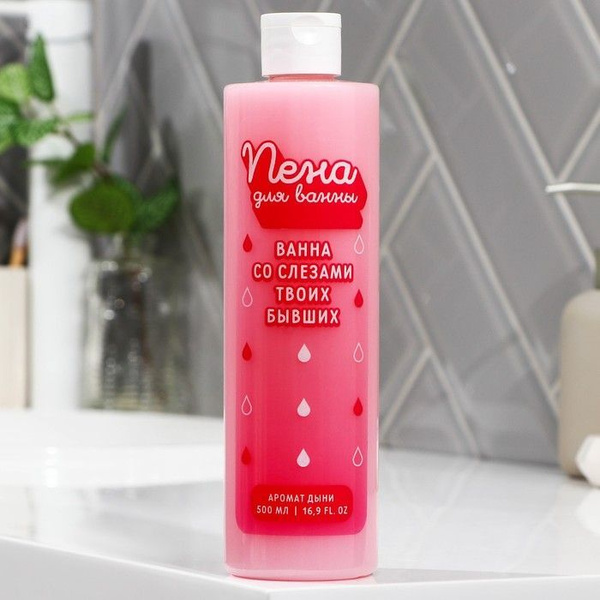 BEAUTY FOX Пена для ванны - купить с доставкой по выгодным ценам в ...