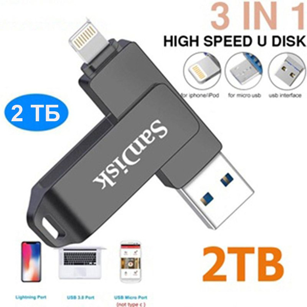 USB-флеш-накопитель / USB Флешка для телефона iPhone и iPad / Флешка ...
