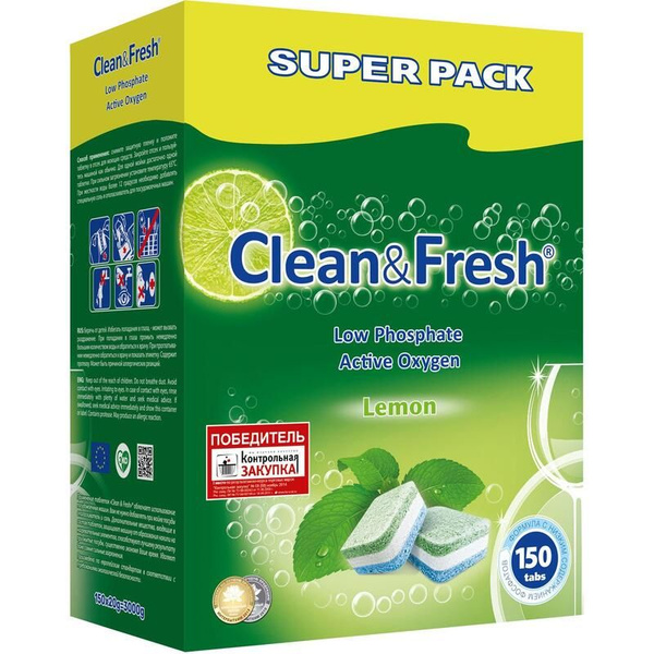 Таблетки для посудомоечных машин Clean&Fresh All in 1 (150 штук в ...
