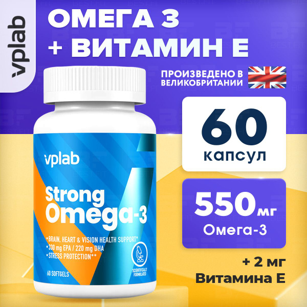 VPLAB Strong Omega-3, Омега 3 в высокой концентрации + витамин Е для ...