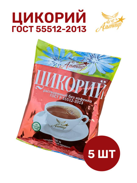 Альтаир Цикорий 5шт. - купить с доставкой по выгодным ценам в интернет ...