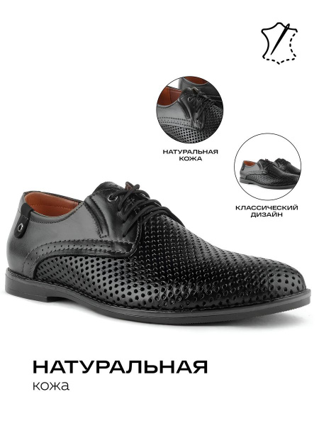 Туфли Zet купить на OZON по низкой цене (1405385207)