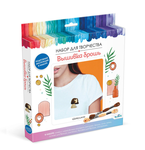 Набор для творчества Вышивка гладью брошь "Девушка" - купить с ...