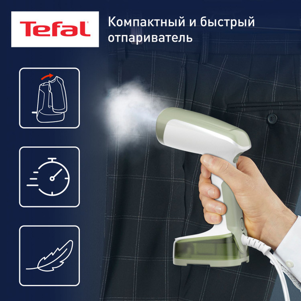 Отпариватель Tefal Access Steam Pocket 1300 Вт купить по низкой цене ...