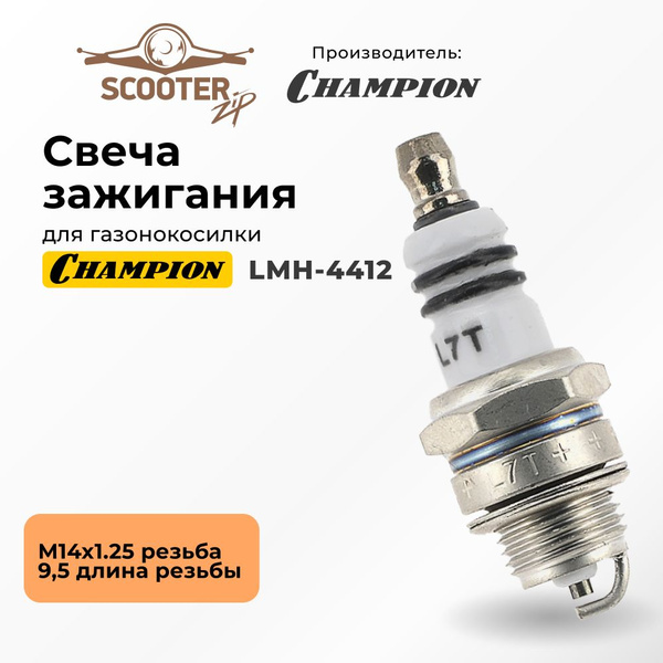 Свеча зажигания для газонокосилки CHAMPION (Чемпион) LMH-4412 - купить ...