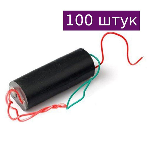 Генератор высоковольтных импульсов 400 кВ, 100 шт. - купить с доставкой ...