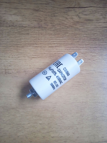 Пусковой конденсатор 14 мкф, 14 uF, 450V CBB60 купить на OZON по низкой ...