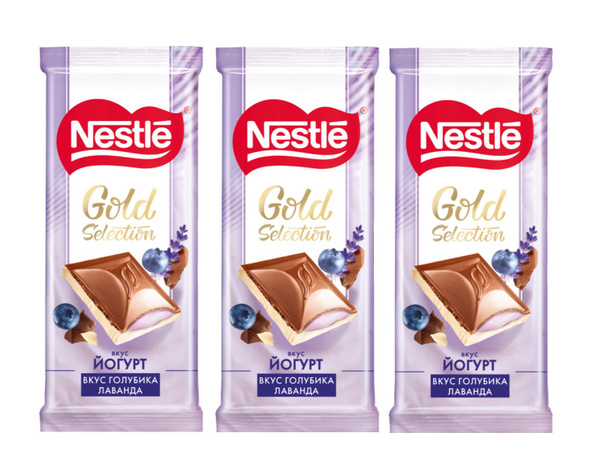 Шоколад Nestle Gold Selection, со вкусом йогурта с голубикой и лавандой ...
