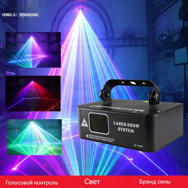 Компактная полноцветная RGB (красный, зеленый, синий лазер) лазерная ...
