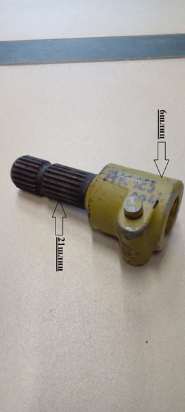 Адаптер-переходник на ВОМ (втулка 6 шлиц.- вал 21 шлиц.) - купить с ...
