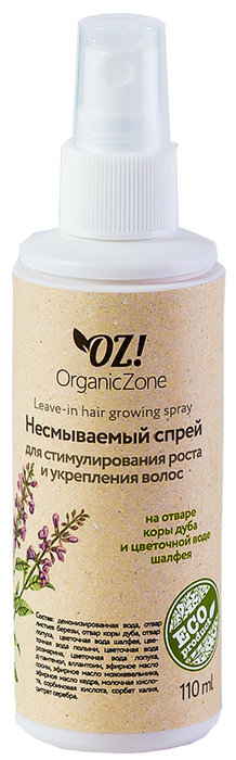 OrganicZone Несмываемый спрей-кондиционер для стимулирования роста и укрепления волос (на отваре коры #1